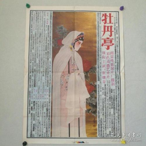 怎么买台湾国立台东大学毕业证